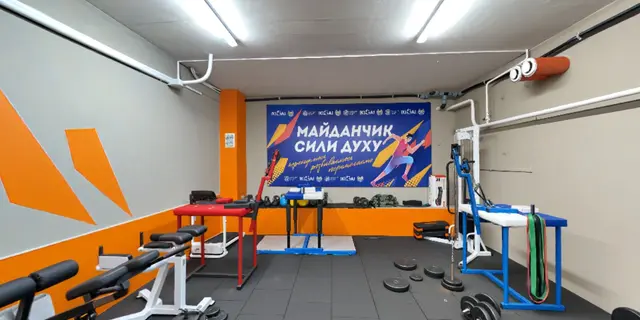 School Gym